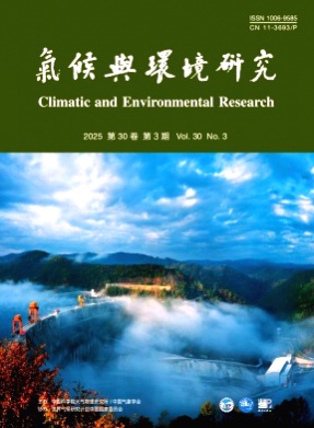气候与环境研究杂志